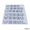 ABS Car Rear Sticker Badge Trunk Decals Modified Decoration for Mercedes Benz V260 VS500 VS550 VS680 VS980 V260L Letters