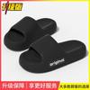Slippers eva indoor household thick bottom bathroom non-smelly foot sandals silent non-slip