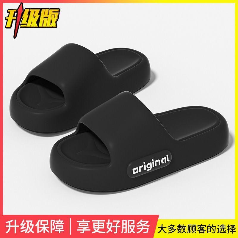 Slippers eva indoor household thick bottom bathroom non-smelly foot sandals silent non-slip