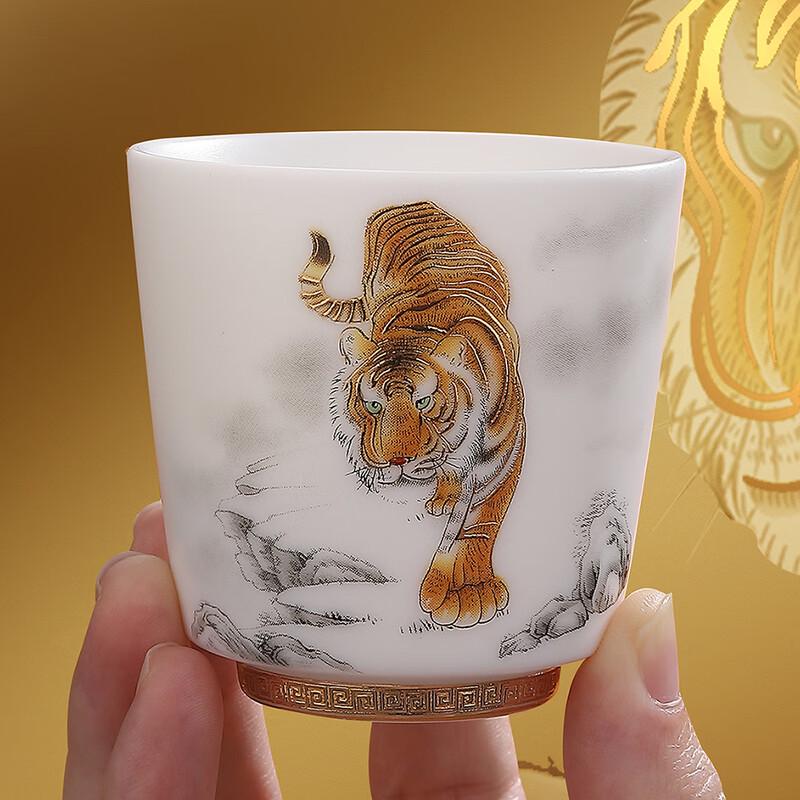 Chaxun Auspicious Tiger Porcelain Master Tea Cup