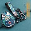 HiPhi X Smart Key Lederhülle - Stilvolle Unisex-Schlüsseltasche mit Schnalle und National Tide Design