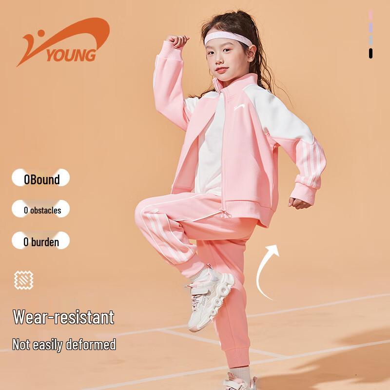 Kids Unisex Spring/Autumn Sports Cardigan Two-Piece Set