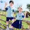 Kids' Academy Polo Shirt Uniform Sports Set
