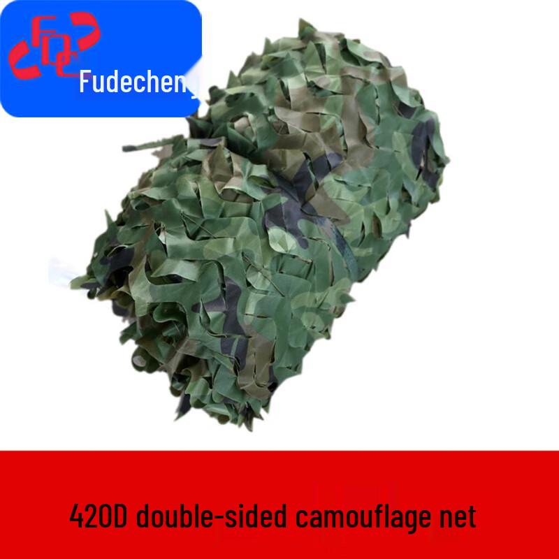 Fudecheng 420D Double-Sided Anti-Drone Camouflage Net