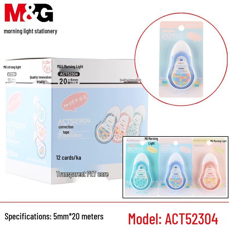 MG Earth Kaleidoscope White-out Correction Tape, 20m Transparent PET.