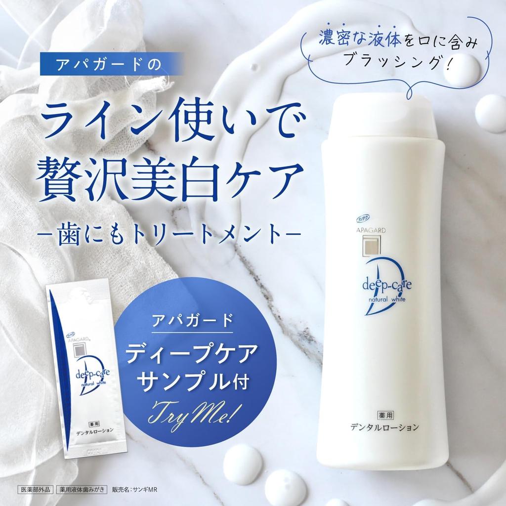 APAGARD Premio Extra Mint 53g Whitening Premium Type Medicated Hydroxyapatite (Quasi-drug)