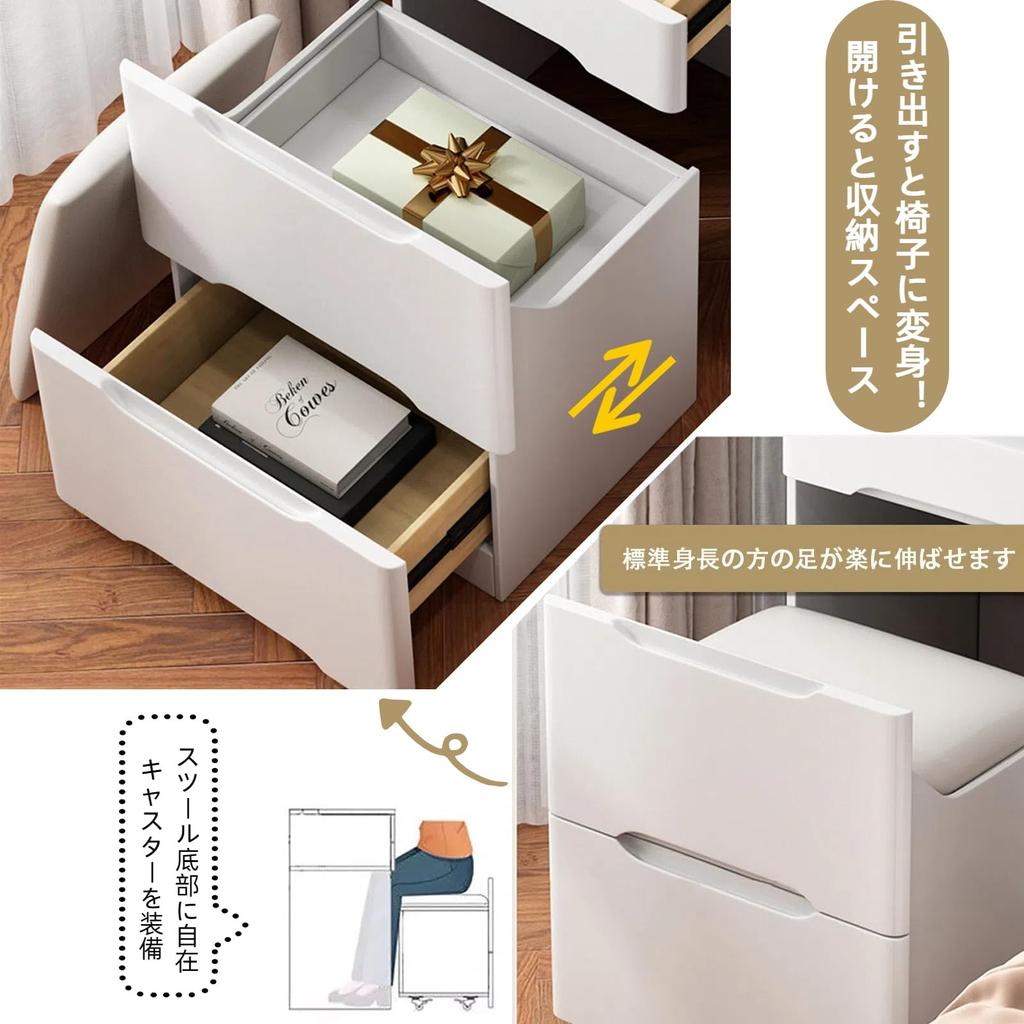 NODIBRO Compact Dresser with 50cm LED Large Storage Foldable Stylish and Cute for Plenty of Includes Japanese White Lighting, Wide, Light, Stool,