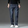 JYL Wide straight jeans men's new warm daily elastic wide pants