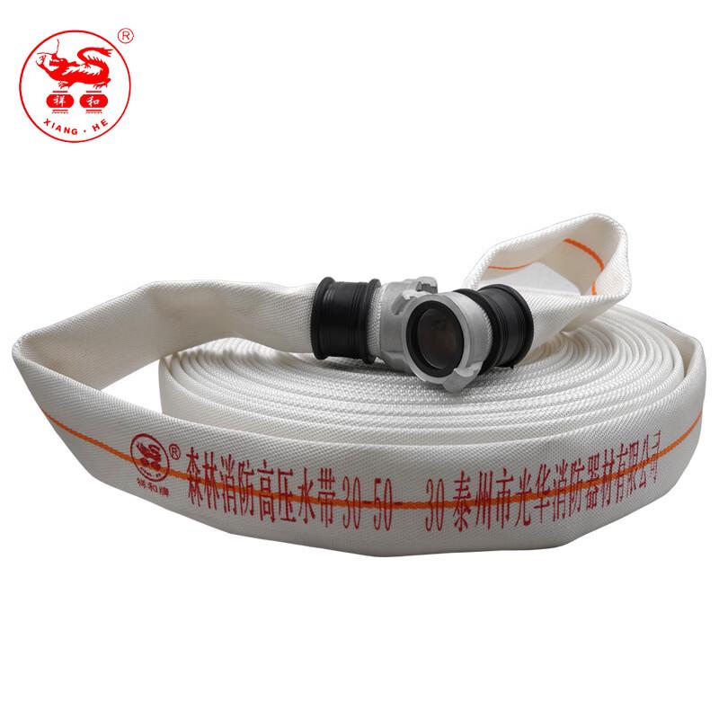 lieve High-Pressure Double-Layer Forest Fire Hose