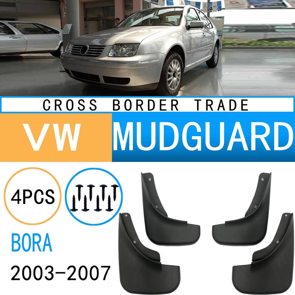 Soft Rubber Mudguards for VWBORO Cars (2003-2007 Models)