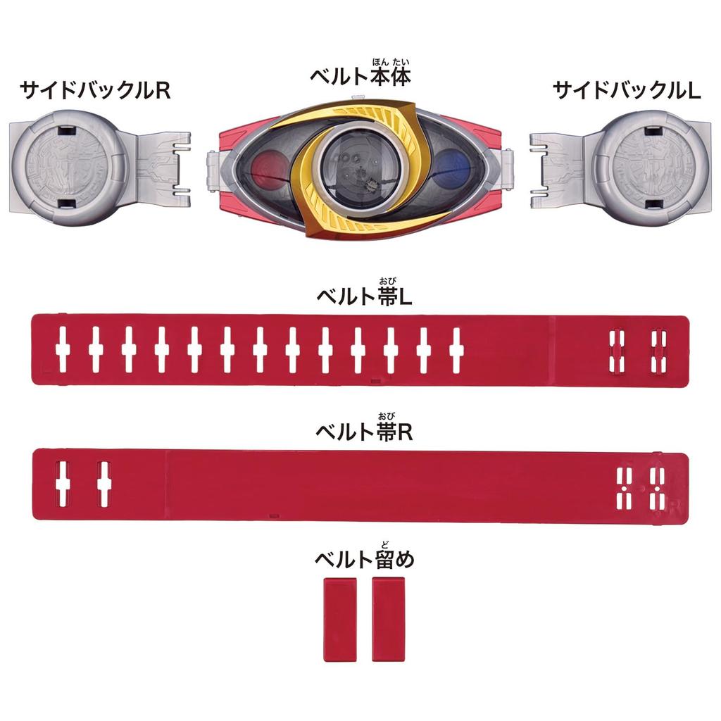 [Bandai] Legend Transformation Belt Series Altering