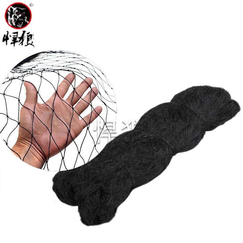 Black Nylon Bird Protection Net