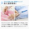 Pipe Pillow, Made In Japan [Loved by Many, Sold Over 110,000 Units] Washable Pipe Pillow, Soft, 43 X 63 Cm, Blue, Soft Pipe, Less Dust, Made In Japan