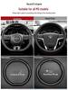 Genuine Leather Steering Wheel Cover for MG6, Roewe HS, ZS, and Ruihang 3SW Cars