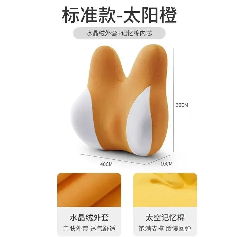 Student Office Worker Waist Cushion Sedentary Waist Protector Color Blocking Car Memory Cotton Chair Backrest Cushion 6930₽