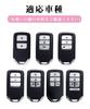 LETINGFAR Key Case, For Honda, Smart Key Case, Key Cover, PC Material, High Quality,