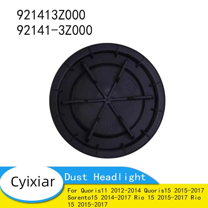 Dust Headlight for Quoris11 2012-2014 Quoris15 2015-2017 Sorento15 2014-2017 Rio 15 2015-2017 Rio 15 2015-2017 921413Z000