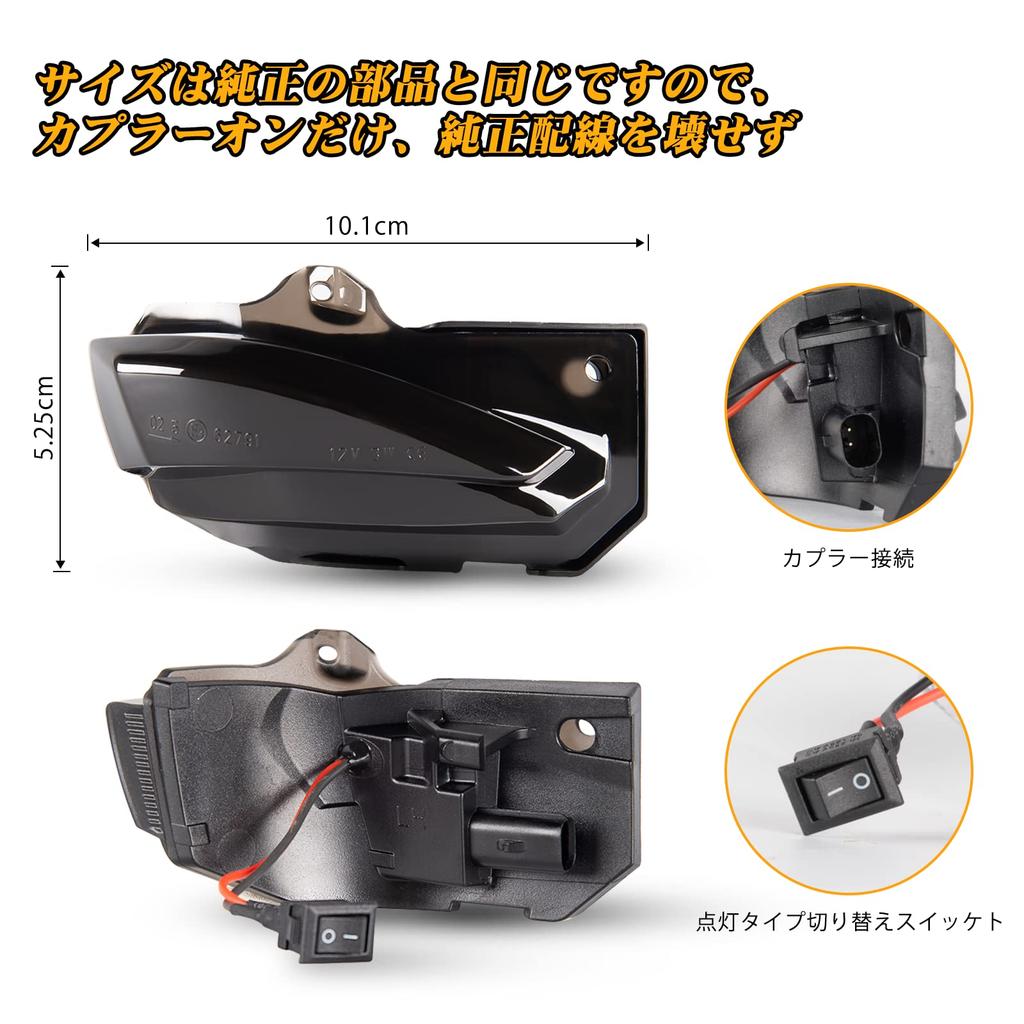 POPMOTORZ Corolla 210-serien Sidobackspegel Blinkers, Besiktningsklar, Alla Blinkfunktioner Omkopplingsbara,