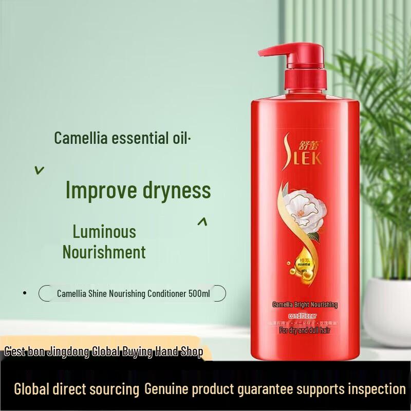 Shu Lei Camellia Nourishing Hair Conditioner