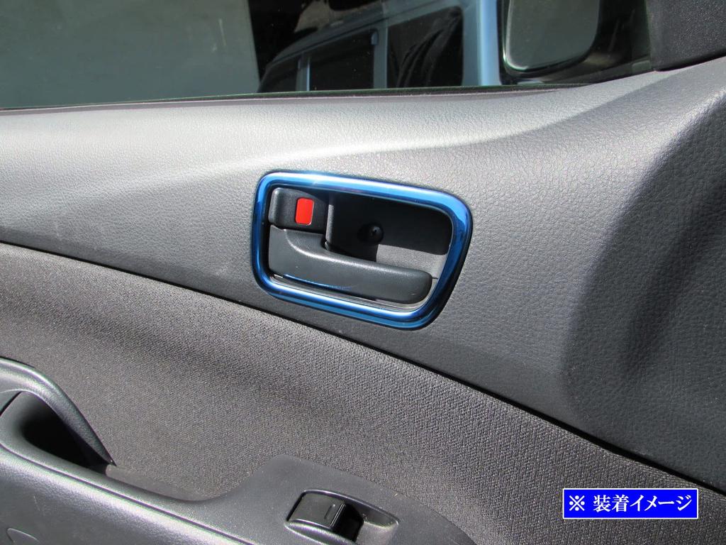 BRIGHTZ Edelstahl Innentürgriff für Toyota Succeed Wagon mit NCP Abdeckungen, verchromt, 4-teiliges Set, Blau, (NCP58G/NCP59G) [INS-DHC-194]