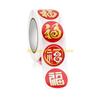 F26C 500pcs/roll 2026 Chinese Fu Stickers Cartoon Happy New Year Stickers Seal Labels