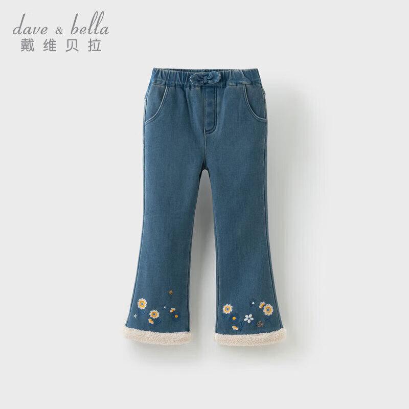 DAVE&BELLA Girls' Fleece-Lined Bootcut Denim Jeans