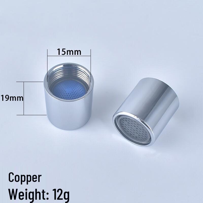 Hanyou Faucet Aerator