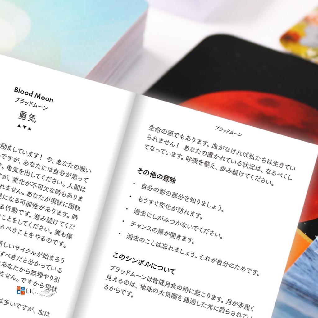 Oracle Cards Moonology Message Oracle Japanese Edition Affirmation Fortune Telling with Japanese Instructions I.I.J.