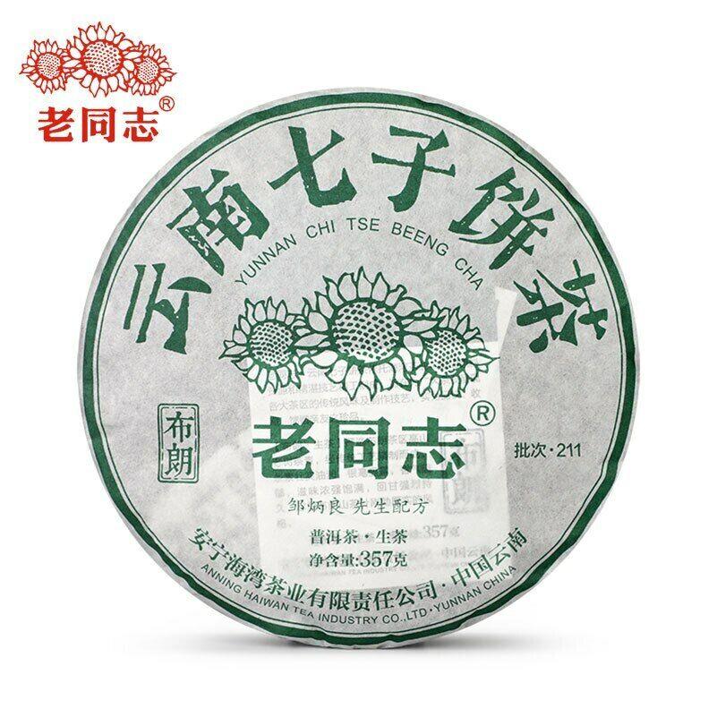 2021 Haiwan Yunnan Sheng Puer Batch 211 čínský čaj Hnědý syrový čaj Puerh 357g