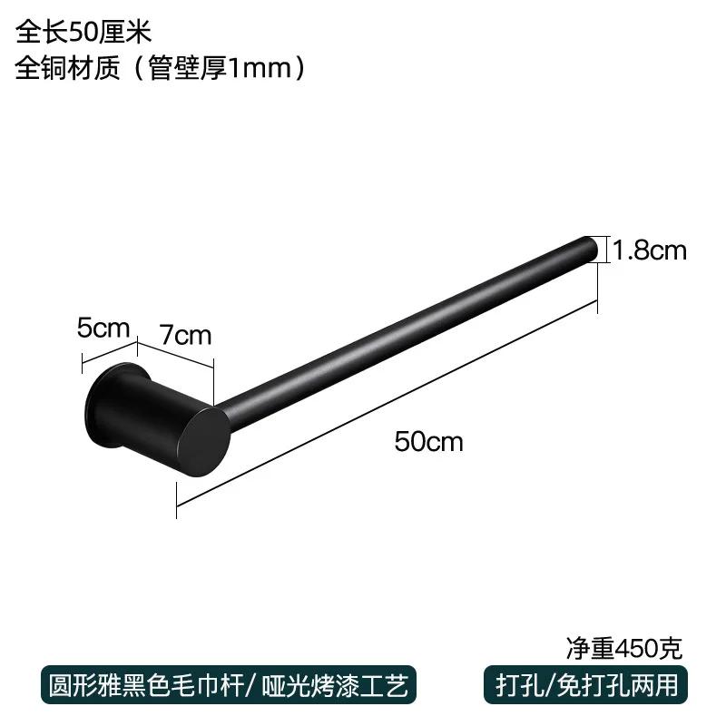 Fashionable All Copper Towel Rack Wall Mounted Towel Pole Bathroom Black Slipper Holder Hand Towel Bar Bathroom Accessories