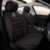 Roewe Car Seat Cushion: Full Surround, Breathable Linen, Universal Fit for All Seasons