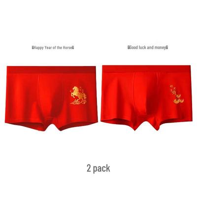 Cai Zhi Yan Men's Mid-Waist Boxer Briefs (2-Pack)