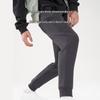 Jingdong Crafted Men's Classic High-Elastic Sweatpants