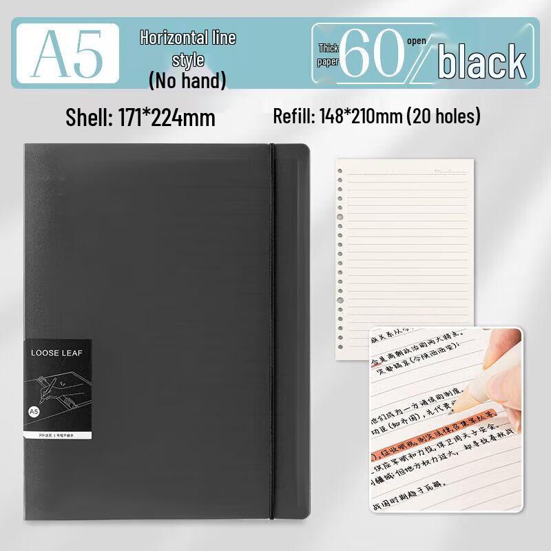 Deli A5 Lined Notebook