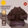 Kids Fleece Lined Thick Knit Sweater Autumn Winter Korean Solid Base Layer Top For Boys And Girls