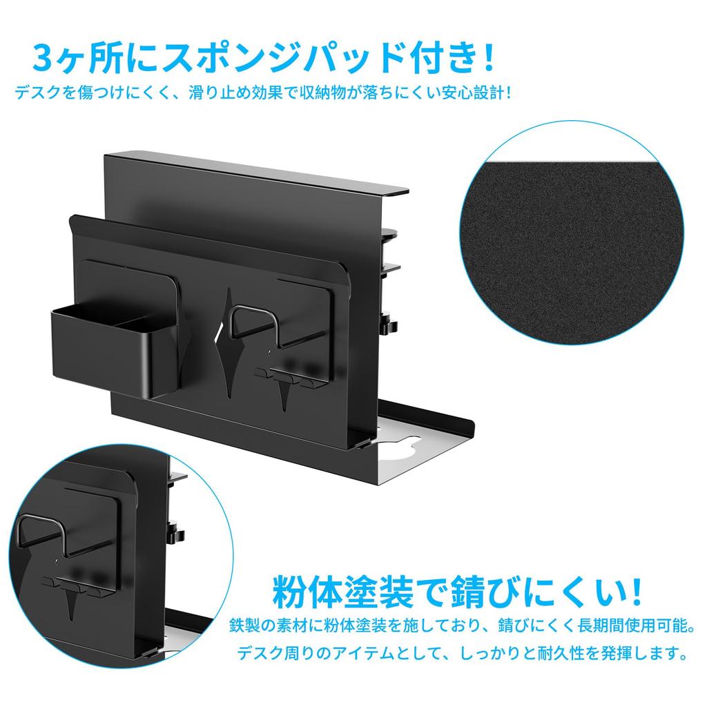 BOIVSHI Desk Side Storage, Tabletop Storage, Side Storage, Under-Desk Storage, Desk Storage with Cable Tray, Small Item Storage Space & Headphone
