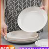 Large Round Disposable Dinner Plate - Thickened Rice Husk, Food-Grade, Ideal for Weddings & New Year Celebrations