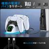 PS5 Controller Charging Simultaneous Fast Charging for Two Simply Place the Controller on the Prevents Features RGB Includes Japanese Instruction