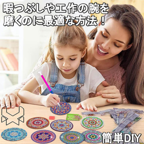 Diamond Art Coasters, Bead Art, Diamond Art DIY Beginner Decoration Gift, 5D Diamond Art Beginner Set, Art Craft Supplies, Gift with Holder, 8 Pieces