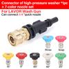 For Lavor Washing Gun Foam Pot Adapter 1/4 Quick Connector High Pressure Car Wash Accessories Optional Connector
