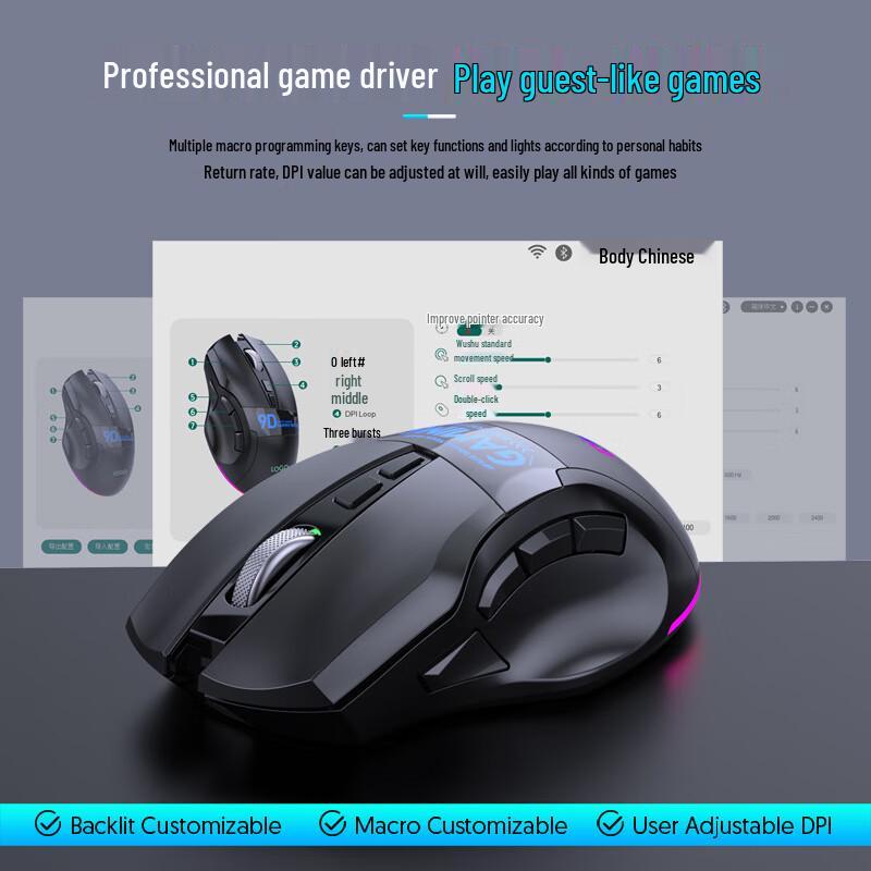 MKESPN Triple Mode 12800 DPI Wireless Gaming Mouse