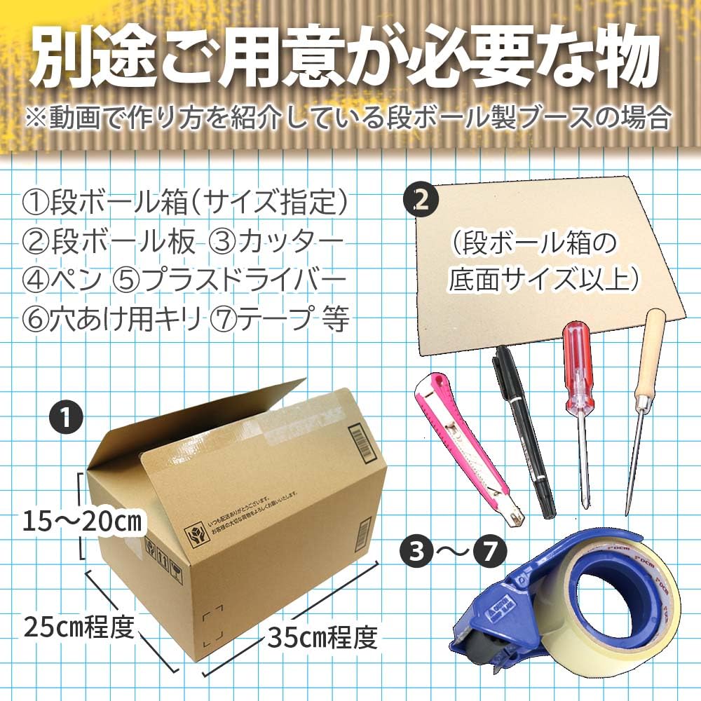 CHURACY Paint Booth Noise-Dampening Fan Duct Fan Cardboard DIY Video Included Ventilation Fan Plastic Model Kit