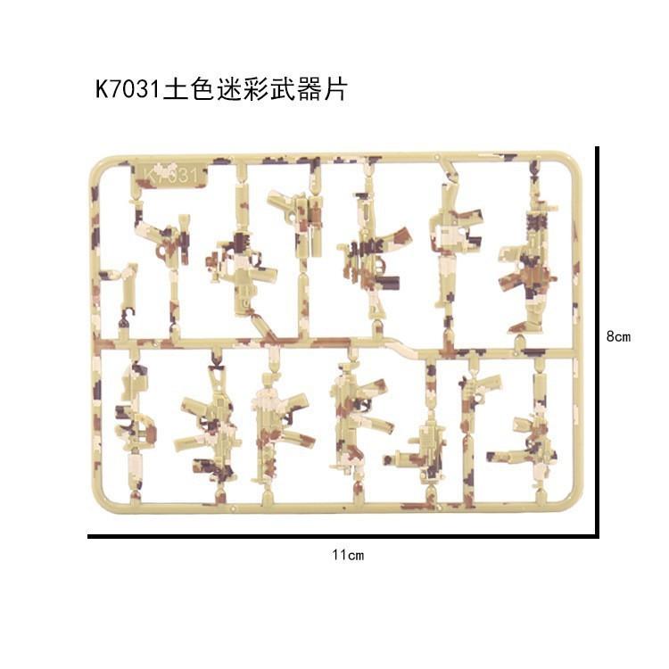 Doll Scene With Anti-Aircraft Maxine Anti-Aircraft Heavy Machine Gun Mortar Assembly Building Block