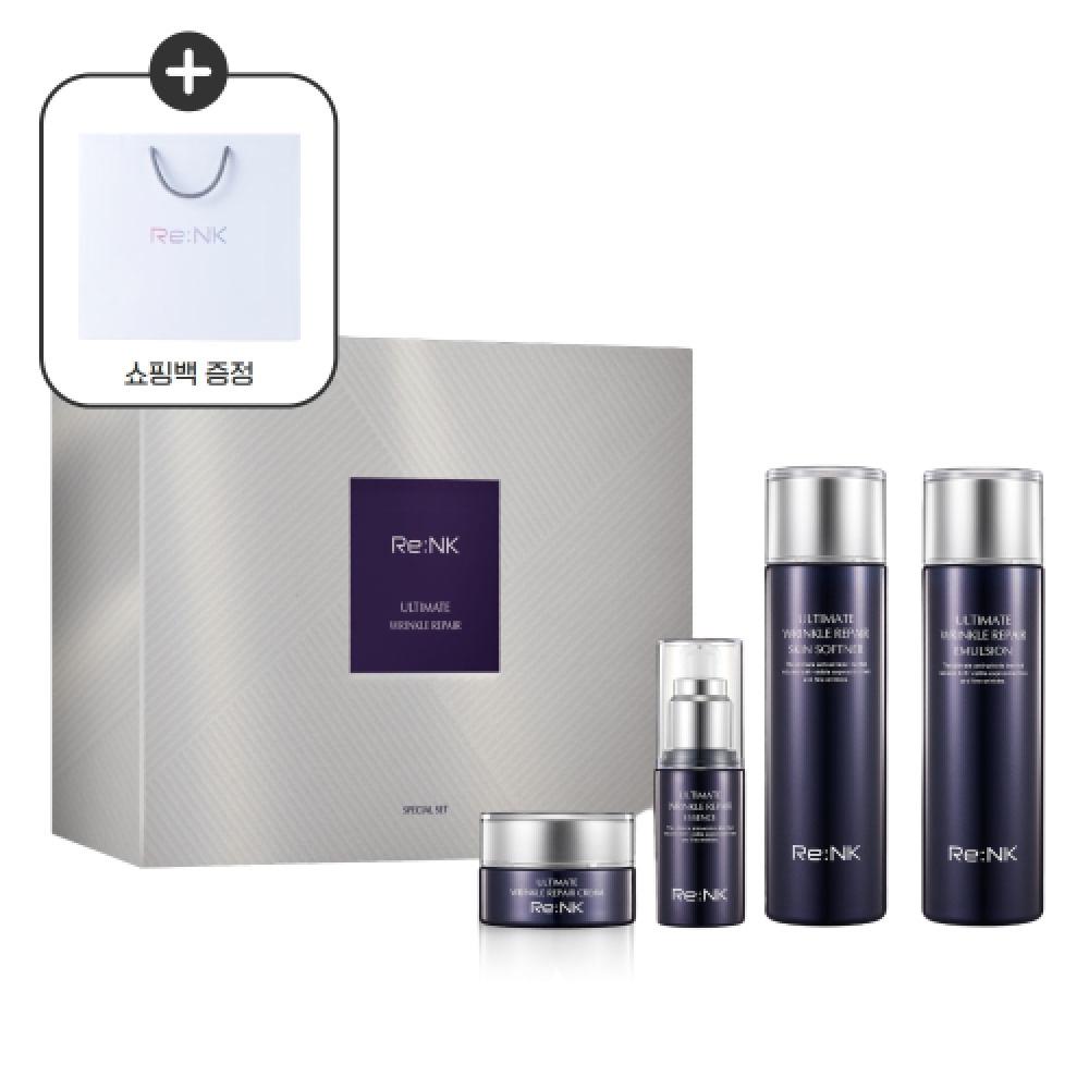 Renk Nutrition Moisture Basic Skincare 4 Piece Gift Set