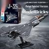 Xiao Luban J-35, Su-27, Su-57 Fighter Jet & Helicopter Model Building Blocks Toy