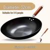 Chixing Professional Non-Coated Wrought Iron Wok