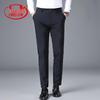 Men's Straight Fit Business Casual Wrinkle-Resistant Pants