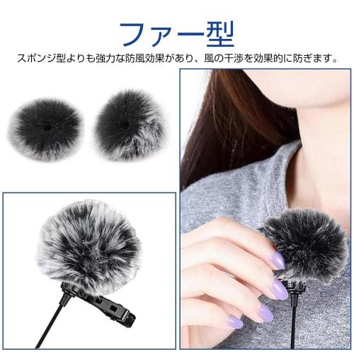 KDSSYFT 5-Piece Pin Microphone Wind Muffs, Microphone Sponges, 5mm Inner Diameter, Hairy Windscreen for Intercom Microphones, Noise Reduction, Replace