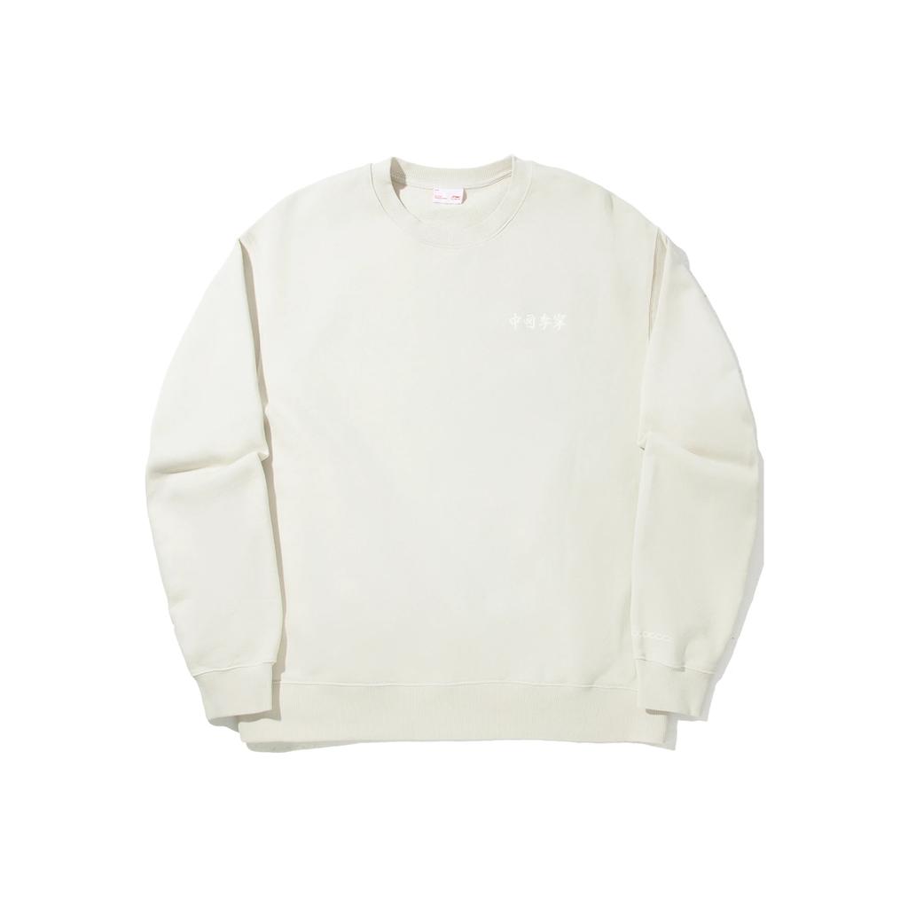 Li Ning Round Neck Pullover Loose Letter Solid Color Comfortable Versatile Long Sleeve Sweatshirt Unisex sweatshirt AWDVH75-1