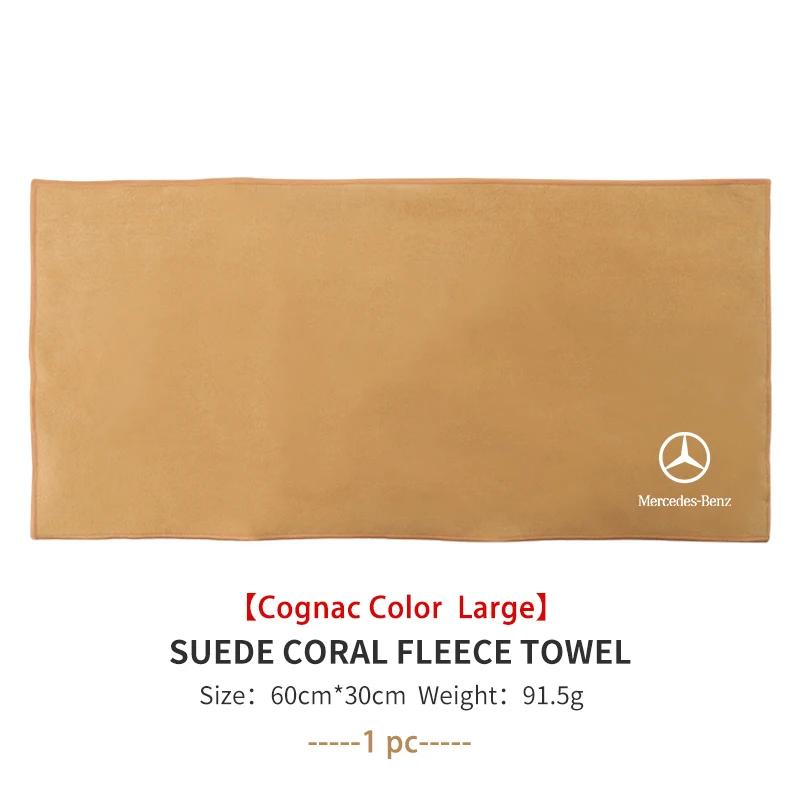 Absorbent Car Drying Cleaning Cloth Multipurpose Accessories For Mercedes Benz AMG A C E S G Class W201 W210 W108 W204 W205 W203